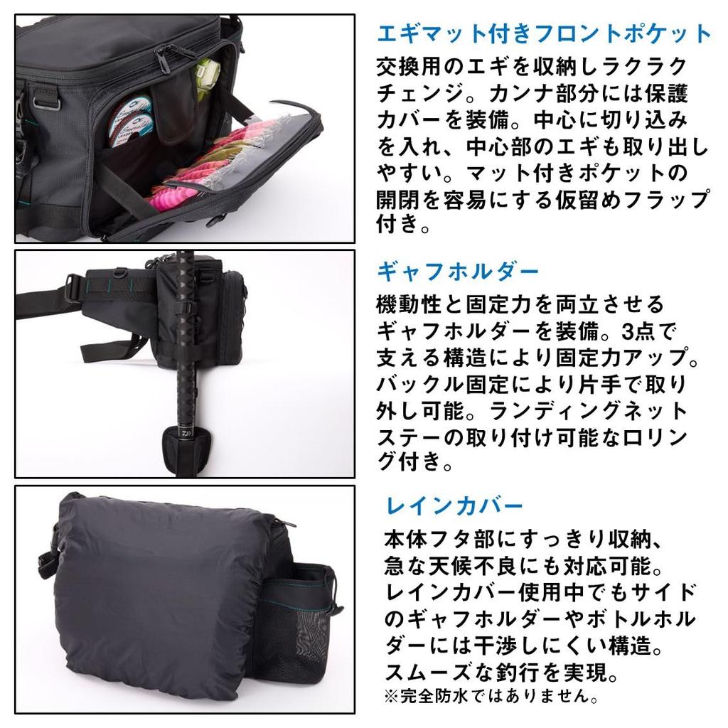 Bag Emeraldas Tactical Black [DAIWA] (C)