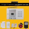 MDNG Wireless Home Security Alarm System CN Plug (adapter Included)