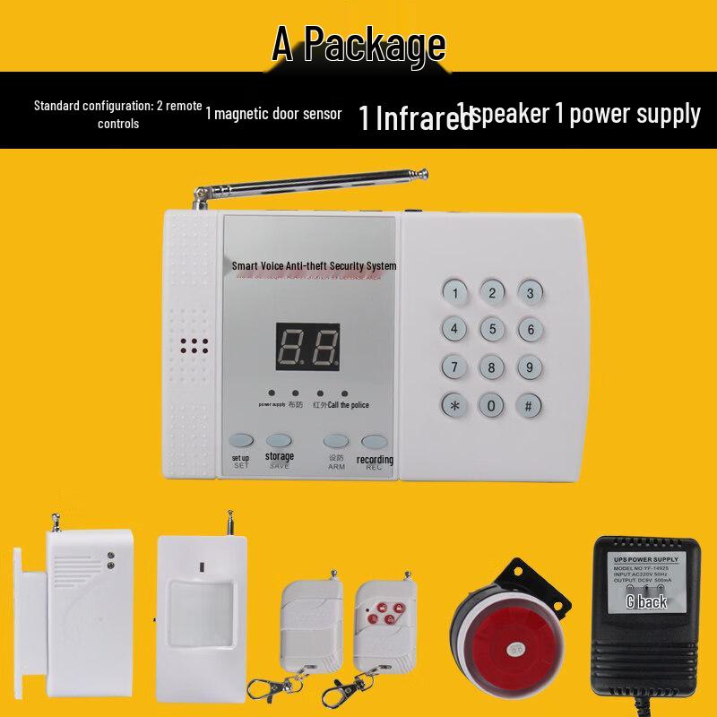 MDNG Wireless Home Security Alarm System CN plug (adapter included)