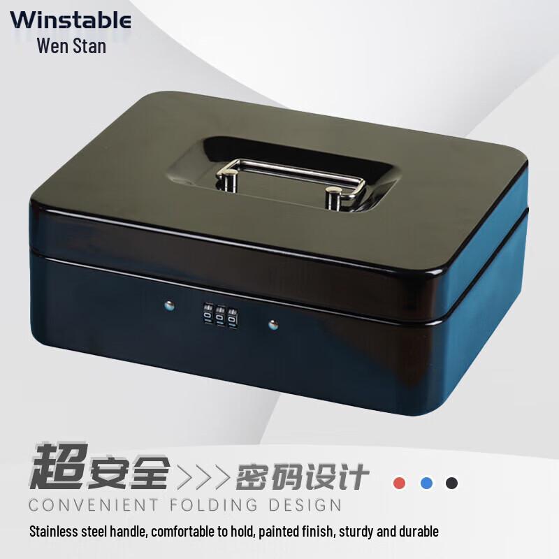 Winstable W5664 Portable Security Cash Box
