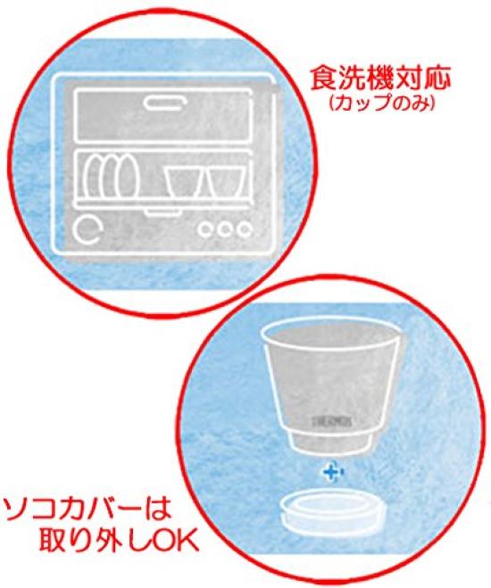 Thermos Vacuum Insulated Cup 400ml Mocha MC JDD-401