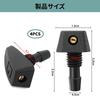 DEVENTORZ Car Wiper Nozzle, Washer Nozzle, 4 Pieces, Car Windshield Wiper Nozzle, Universal Washer