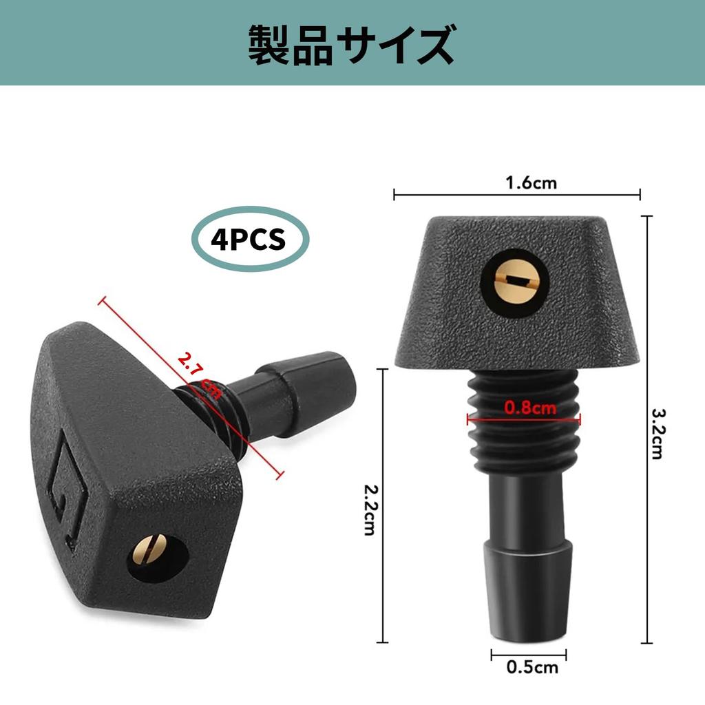 DEVENTORZ Car Wiper Nozzle, Washer Nozzle, 4 Pieces, Car Windshield Wiper Nozzle, Universal Washer