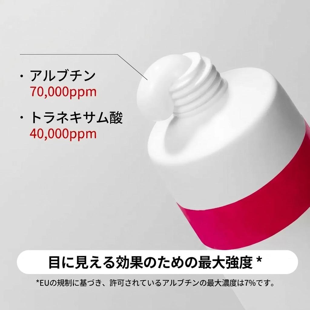 Arbutin Tranexamic Acid Cream Face Cream Moisturizing Beauty Cream with Niacinamide and Hyaluronic Acid 50g Dullness Brightening Suitable for