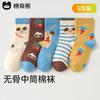 Boys' Socks - Spring/Autumn Thin Style, Xinjiang Long Velvet Cotton