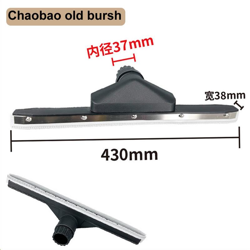 Vacuum Cleaner Wiper Water Brush Rubber Skin Industrial Wiper Water Brush Inner Diameter 37mm Vacuum Cleaner Parts