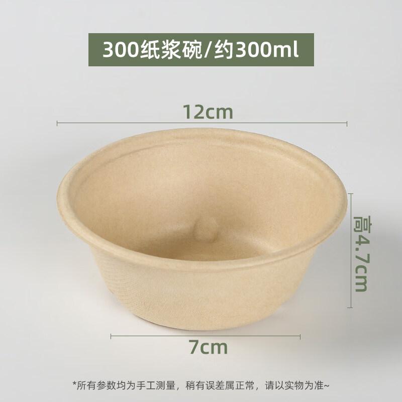 ZISIZ Disposable Round Paper Bowl