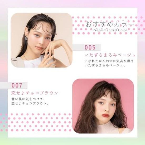 Blend Berry Lip Balloon 007 Koi se yo Choco Brown (Brown shade) Plumper Glossy effect Tint Rich moisture 2.5g