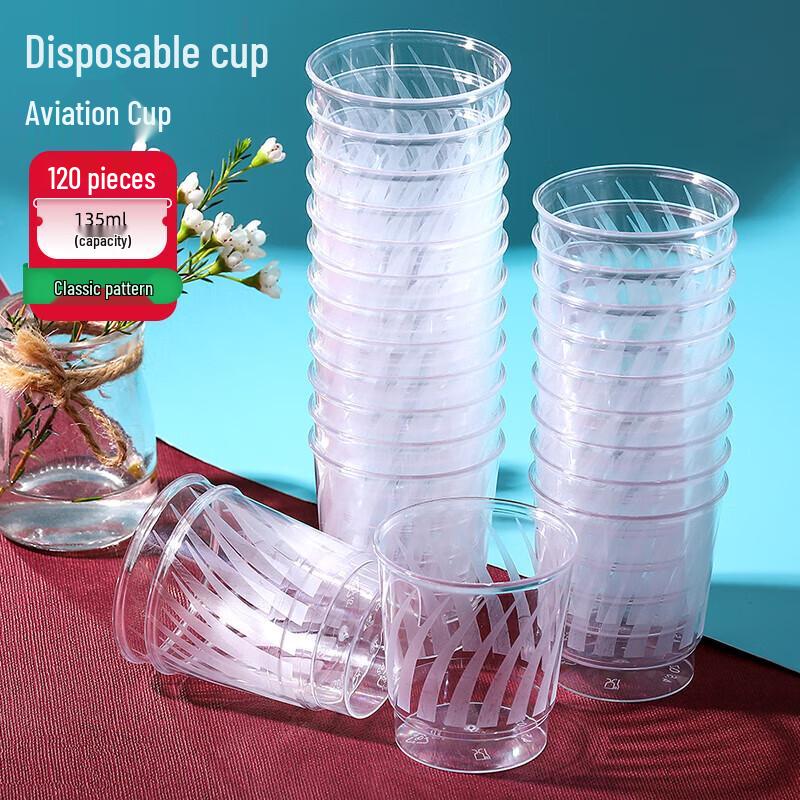 Jinyuan 135ML Patterned Disposable Plastic Aviation Cups (120 Count)