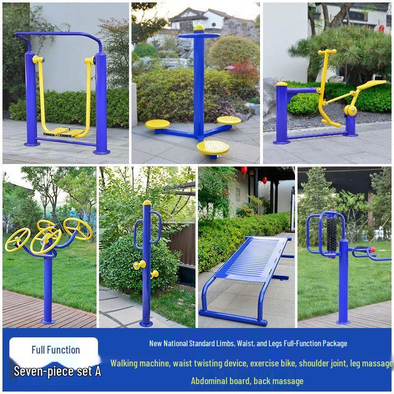 Jie Fu Quan Outdoor Air Walker