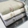 Songwol Towel CM Graphics [4P]