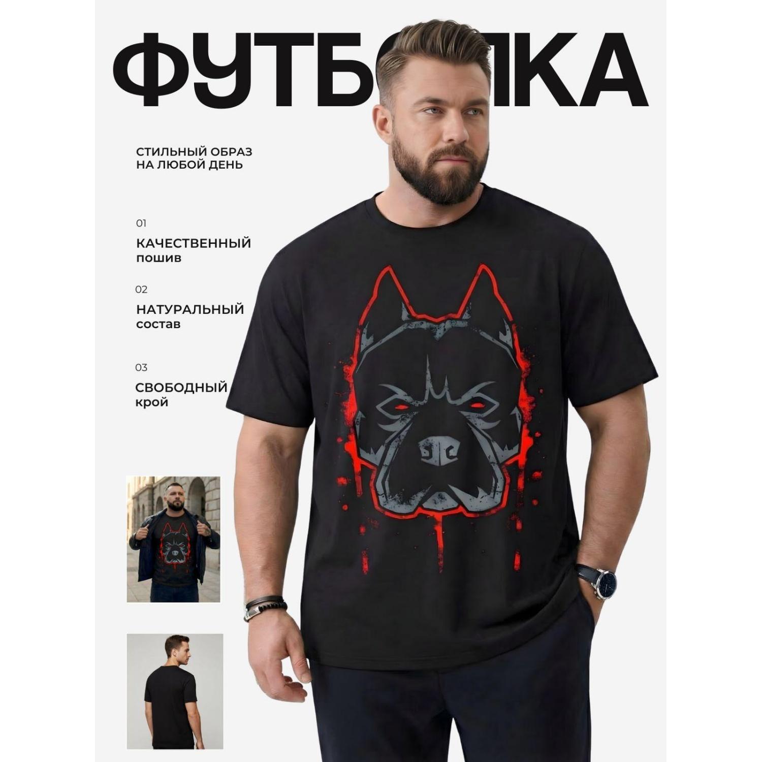 

Pitbull Print T-shirt Men s Oversized Short Sleeve Heavy Cotton High Quality Comfortable Tee Streetwear Male Female Clothing XXXXXL