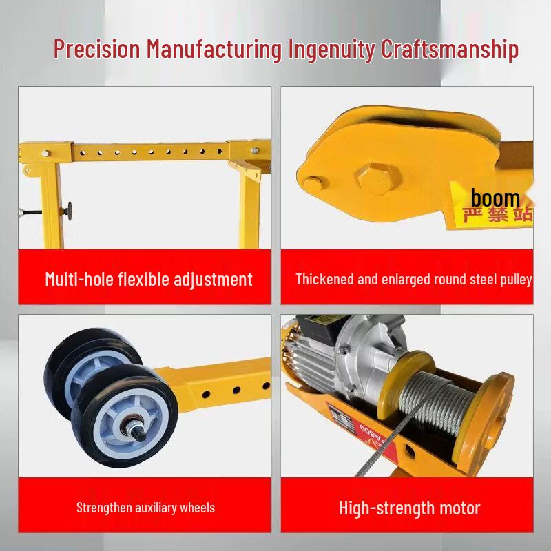 Qiu Qiao Portable Riding Electric Hoist