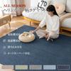 Sun Deco Size Herringbone Comfortable for All Living Room Nordic Floor Hot Carpet Solid Navy Rug, 3-Tatami Rug, Pattern, Stylish, Non-Slip, Washable,