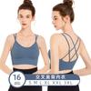 Women Plus Size Shockproof High Support Cross Back Sports Bra For Running Yoga