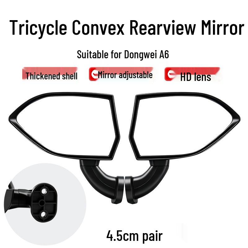 Dongwei A6 HD Electric Tricycle Adjustable Convex Rearview Mirror