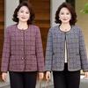 Mom's Chic Short Jacket: Trendy Spring/Autumn Style for Middle-Aged & Elderly Women - Stylish & Versatile Upper Wear for Fashionable Grandmas