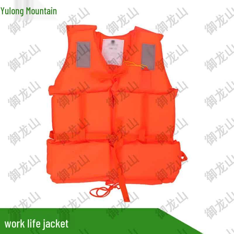 Yulongshan Neck-Hanging Inflatable Life Vest