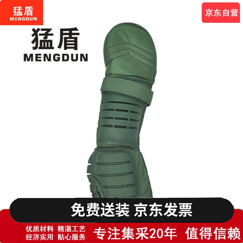 MENGDUN Combat Training Arm Guard