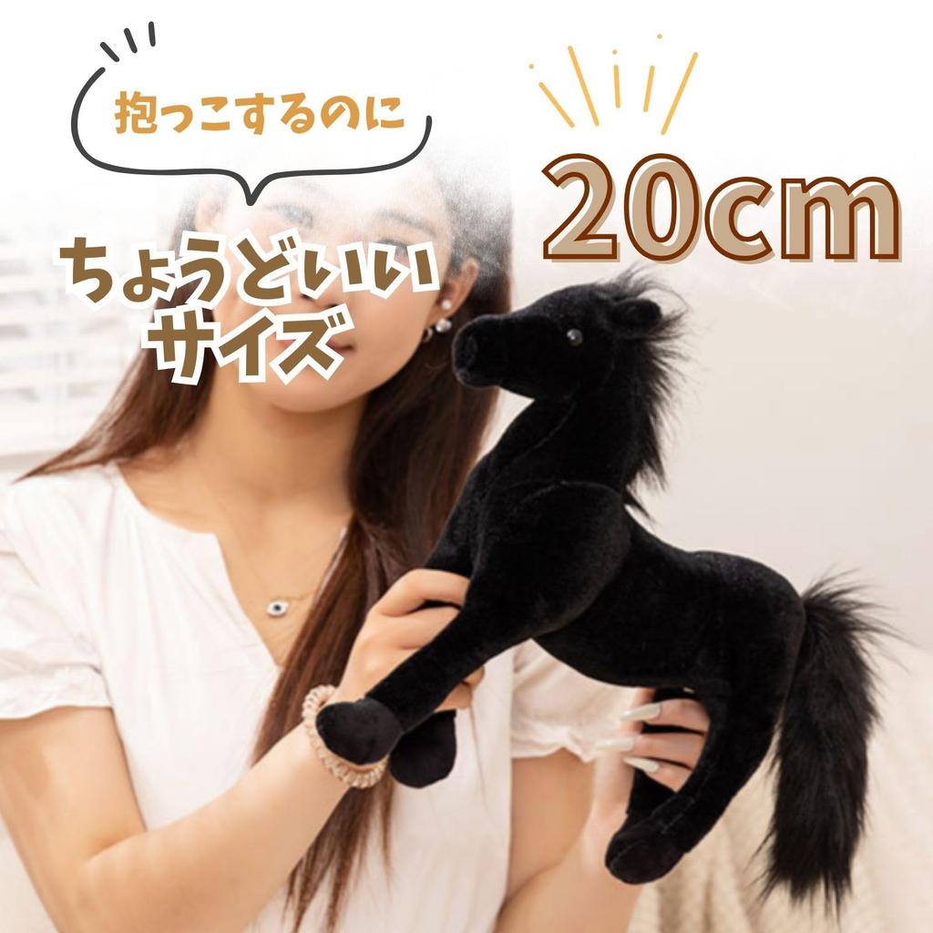 Miaomyao Plüschtier Pferderennen Flauschig und Beruhigend Geburtstagsgeschenk für Kinder und Erwachsene Tier, Spielzeug, (Schwarz, 20cm)