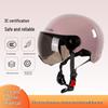 Certified Unisex Electric Vehicle Helmet, All-Season Battery Motorcycle Cap, Summer Half Helmet
