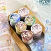 1pcs/1lot Decorative Adhesive Tapes Beautiful moments Junk Journal DIY Paper Japanese Masking Scrapbooking Stickers