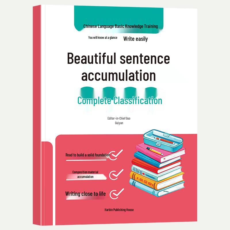 Elementary School Literary Guide: Sentence Expansion & Writing Techniques