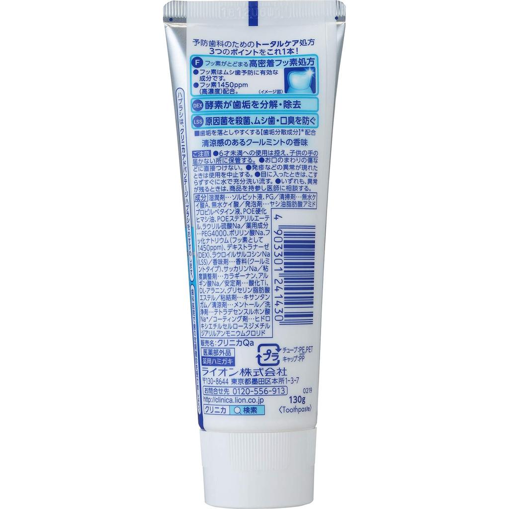 Clinica Advantage Toothpaste Cool Mint 130g x 2 Floss [Quasi-drug] +
