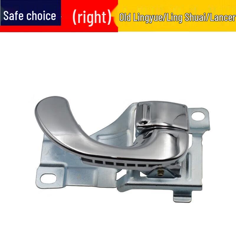 

Mitsubishi Lancer Car Door Pull Handle - Electroplated Interior Buckle V3