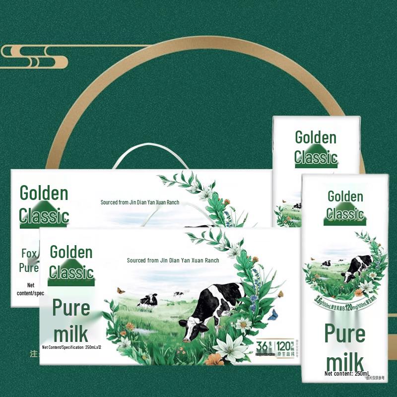 Yili Jindian Pure Milk Slim Brick 250ml (24 Count)