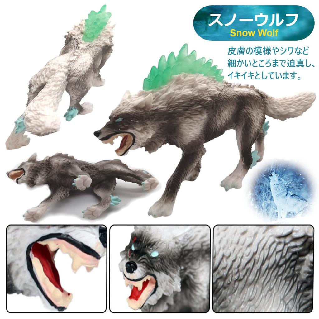 UTST Mythical Figure Snow Wolf Hellhound Monster Figure Doll Wolf Gray 6+ (White + Hellhound)