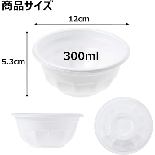 Strix Design Disposable Foam Bowls, Made in Japan, Small, Commercial Use, 50 Count, 300ml, Styrofoam Bowls, Lightweight, SD-206, Ideal for Events, Foo