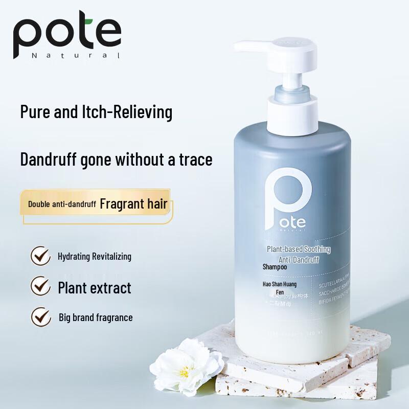 Boti Anti-Dandruff & Itch Relief Shampoo