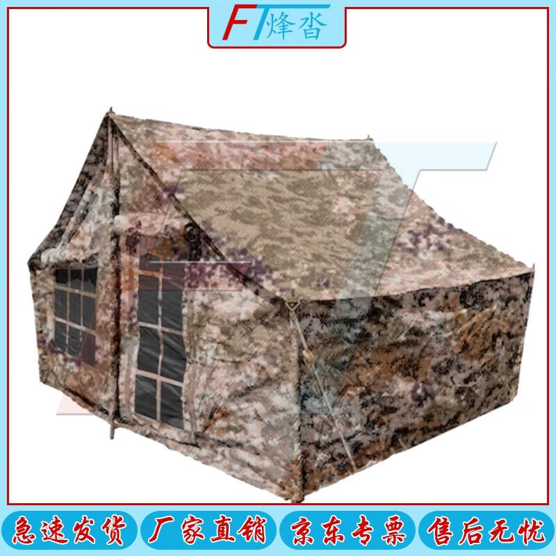 Fengda Outdoor Portable 5-Person Tent