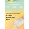 TOCOBO - Toner Deluxe Mini Duo Set