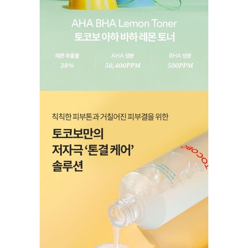 TOCOBO - Toner Deluxe Mini Duo Set