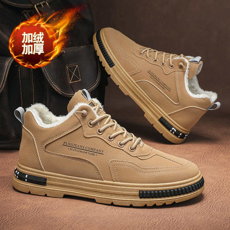 Móda 44 Vysoké Dámské Venkovní Boty Pletené Červené Tenisky Pro Ženu Fuchsia Boty Sport Značka Vítejte Nabídka Top Prodej Nové Rychlé Pro