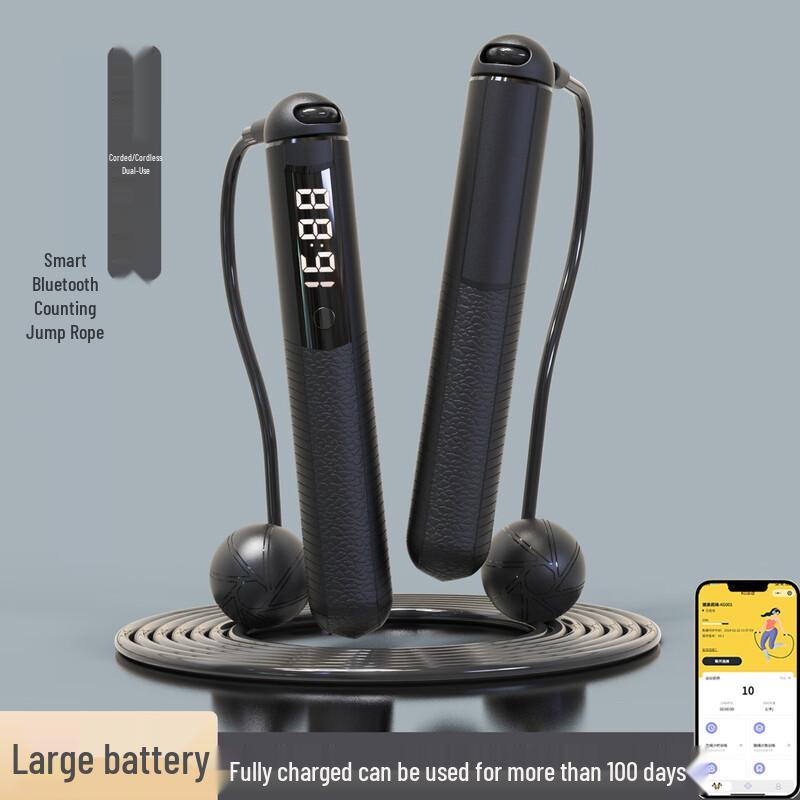 WEZHO Smart Bluetooth Counting Skipping Rope