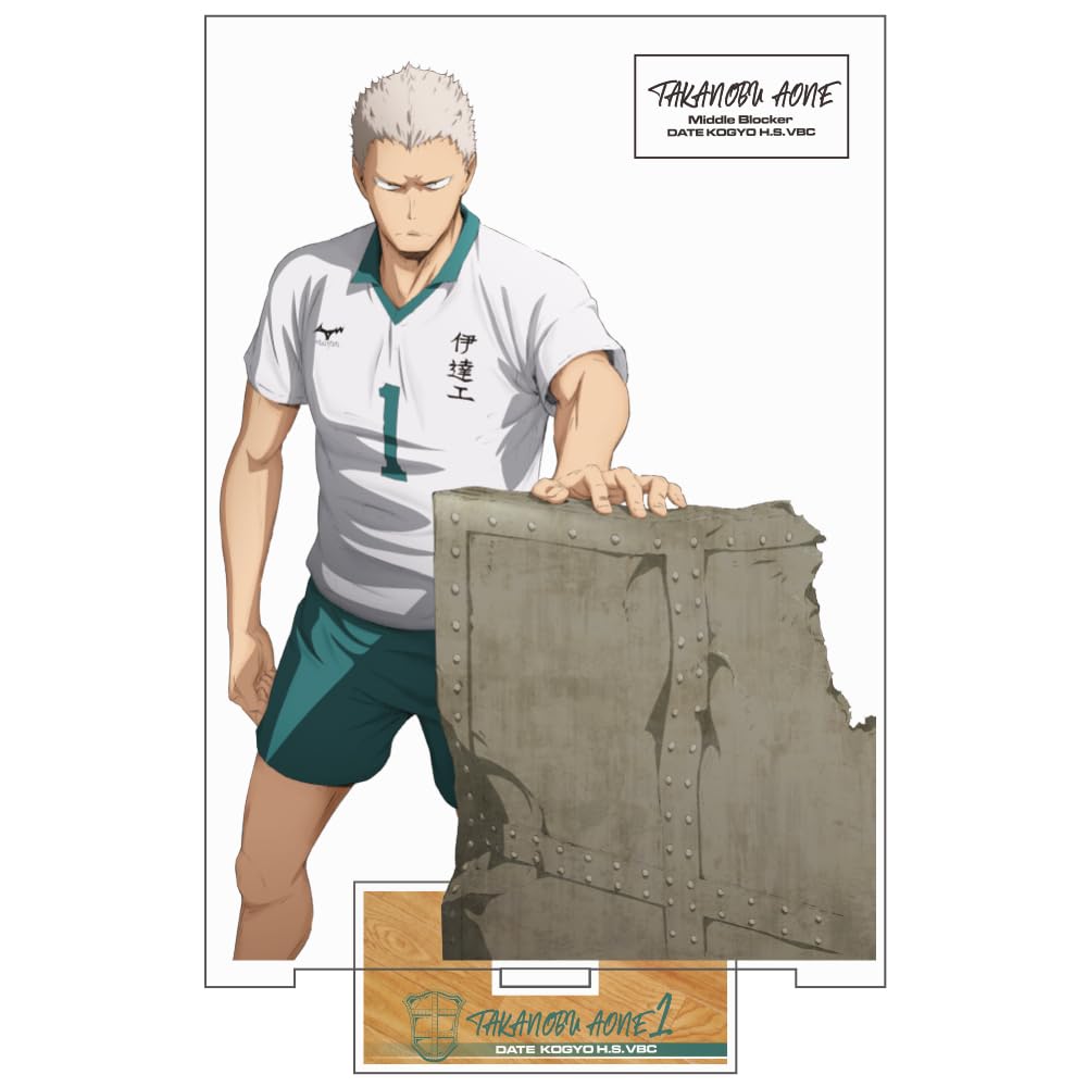 

COSPA Таканобу Аоне Акриловая подставка [Официальная] Haikyu!! (большой) Вер.1.0
