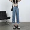 Pear-Shaped High-Waisted Ripped Jeans for Women - Spring Slimming Straight-Wide Leg Pants for Plus Size