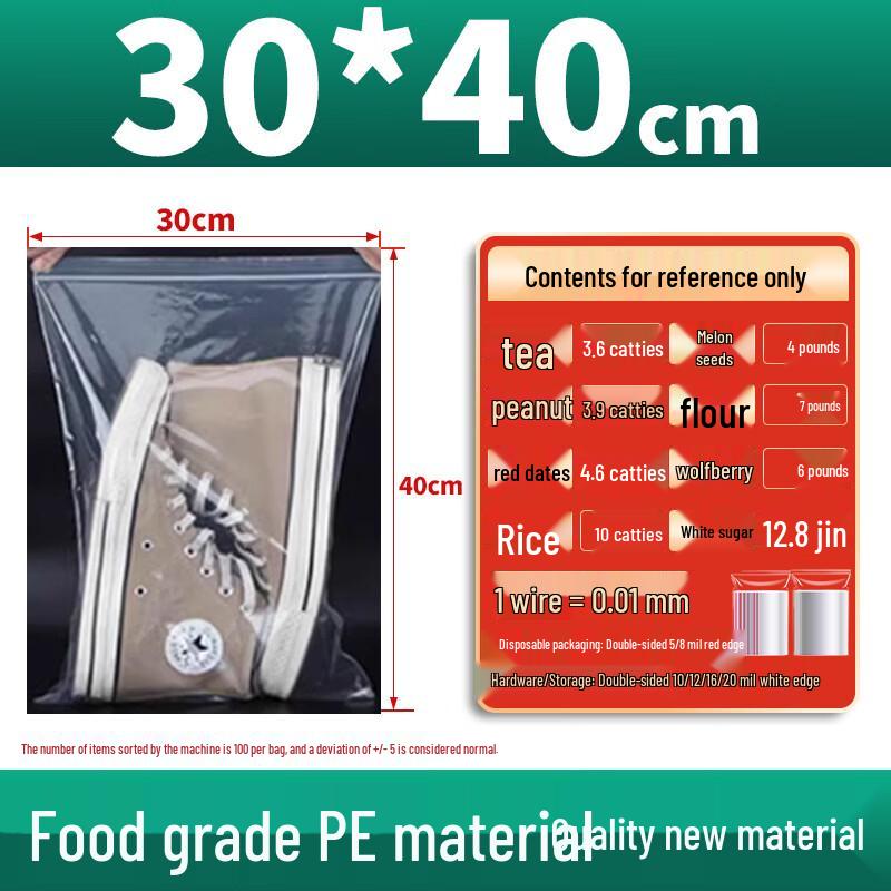 PE Sealable Food & Jewelry Storage Bags