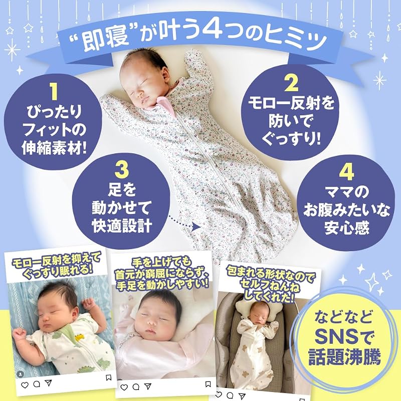 [Recommended by Midwives][Affordable] Baby Swaddle, Cotton, Moro Reflex, Newborn, Infant Sleeper, Relieves Crying, Patterned, Solid Color, Spring,