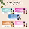 LUCIDO Oil Treatment #EX Hair Oil Rich Moisture Argan Oil Leave-in Treatment 60ml + Sample (Hair Mask 10g) Clear