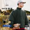 Kiu Waterproof and Air Long or Short Lightweight Nylon Jacket with Heatstroke Heat and Air-Conditioned Blouson, Water-Repellent, Conditioned, Sleeve,