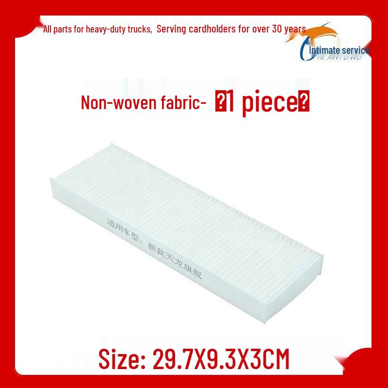 Air Conditioning Filter for Dongfeng New Tianlong KX Flagship 480/520/560 HP Premium Accessory