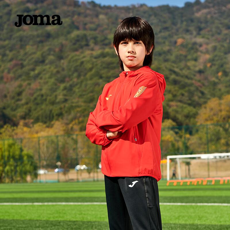 JOMA Unisex Kids' Windproof Hooded Jacket