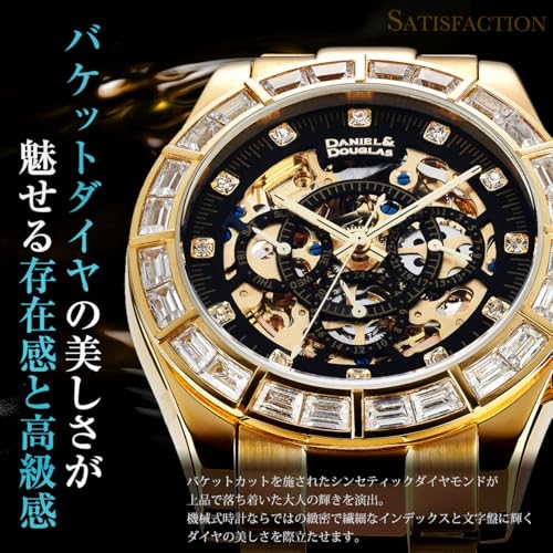 Daniel & Douglas DD8802DG-BK3 Automatic Watch, Gold and Black, Men's Mechanical Self-Winding Watch