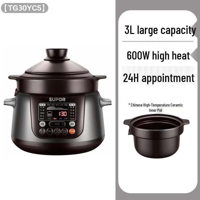 Supor 3L Multi-functional Electric Stew Pot