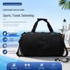Unisex Waterproof Fitness Bag: Wet/Dry Separation, Large Capacity, Lightweight, Versatile for Travel