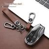 Maserati Key Case for Levante/Ghibli: Premium Men's Modified Shell Bag